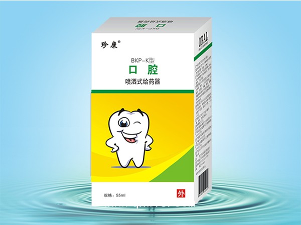 口腔、口腔潰瘍劑、漱口水、械字號(hào)噴劑