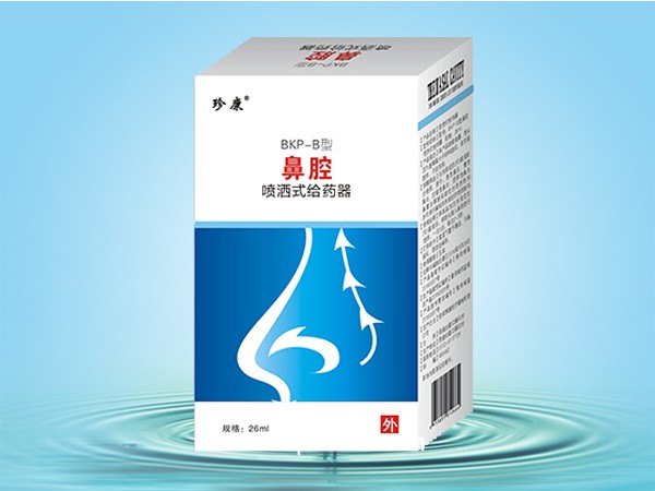 鼻炎、鼻炎噴劑、鼻腔噴劑、械字號噴劑