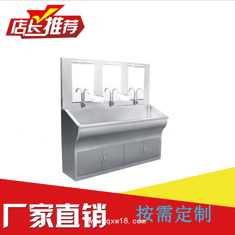 手術室專用洗手池 醫(yī)用不銹鋼洗手池