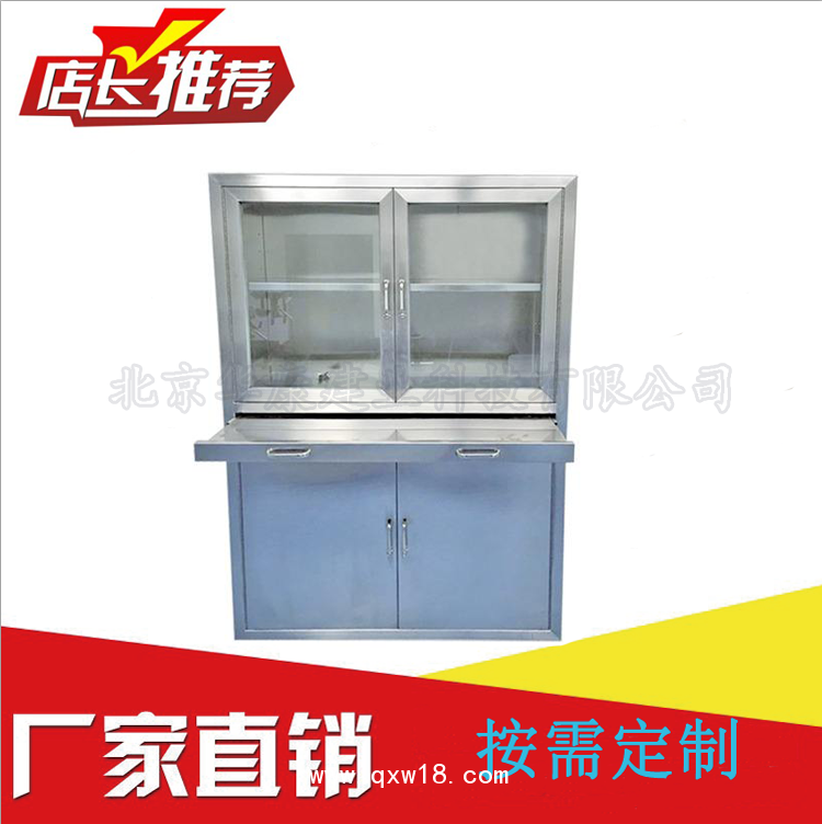 手術室專用藥品柜   嵌入式不銹鋼器械柜