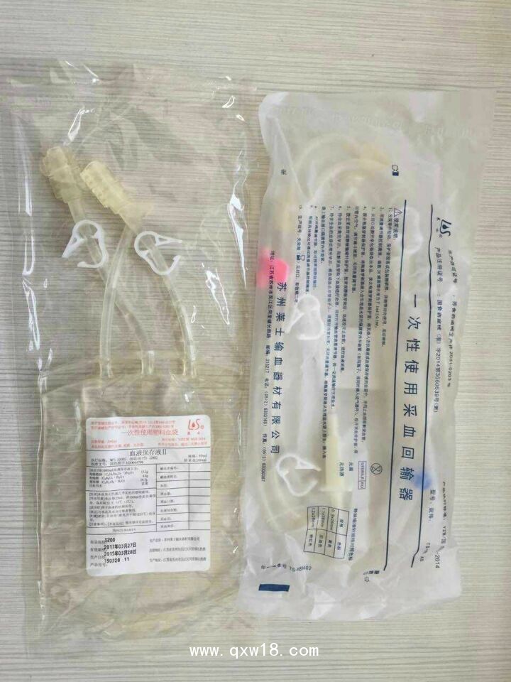 臭氧治療儀