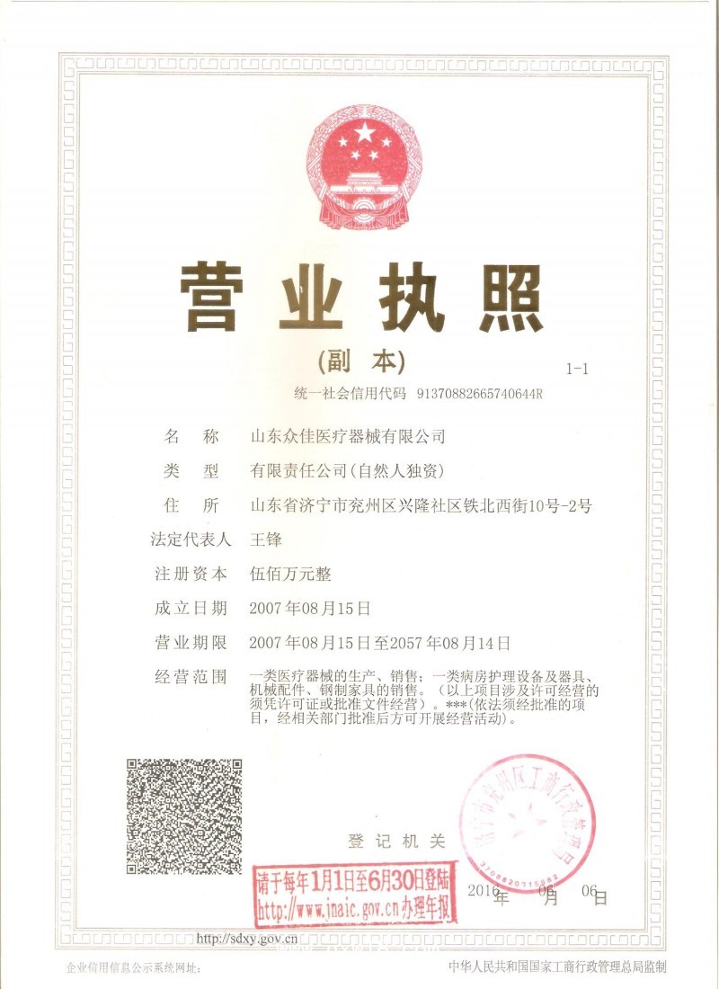 山東眾佳LA2 700/500HSD整體反射無(wú)影燈