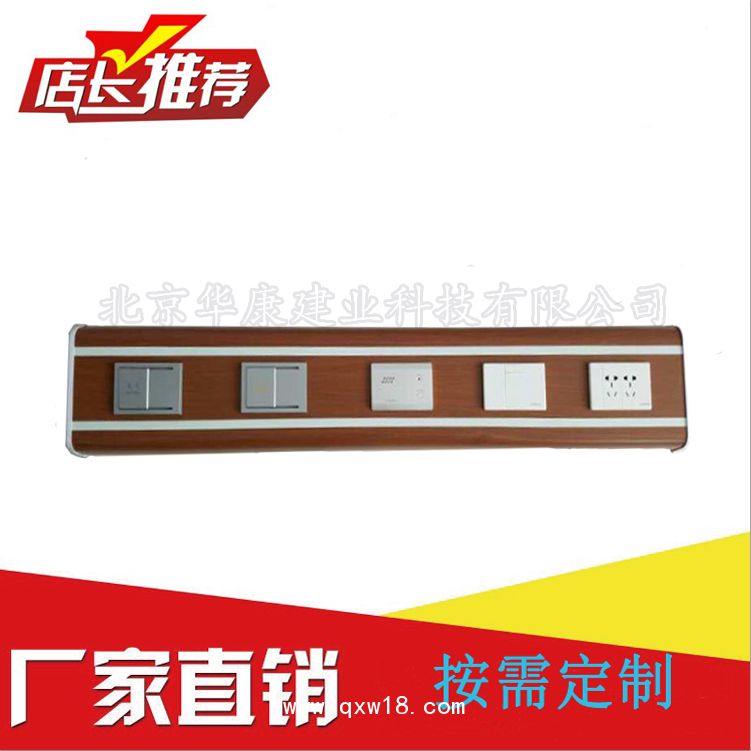 氣體治療帶  醫(yī)用治療帶