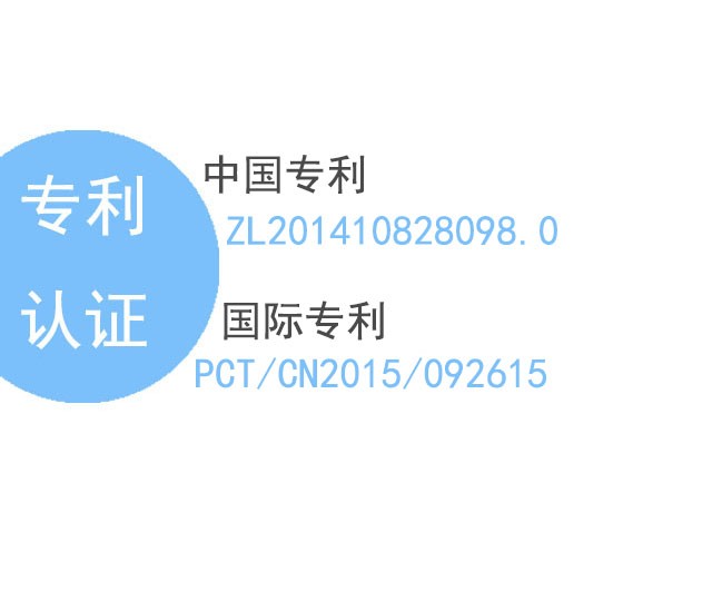 預(yù)之康-對羥基苯丙氨酸（酪氨酸）檢測試劑