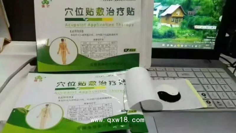 冬病夏治三伏貼廠家，三伏貼廠家貼牌代工，三伏貼生產(chǎn)