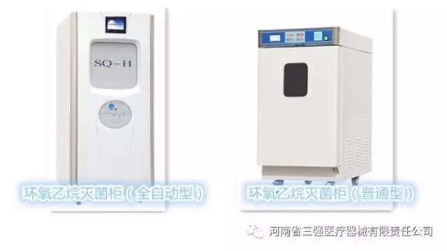 小型實(shí)驗(yàn)室滅菌器，自動(dòng)型臺(tái)式滅菌器，美容院專用滅菌器。