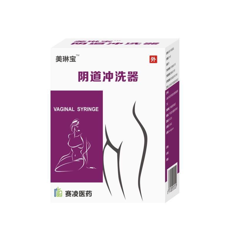 會(huì)陰沖洗器