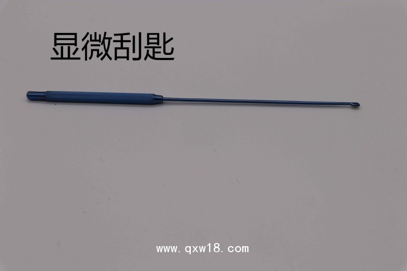 神經(jīng)外科顯微外科手術(shù)器械鈦合金顯微刮匙