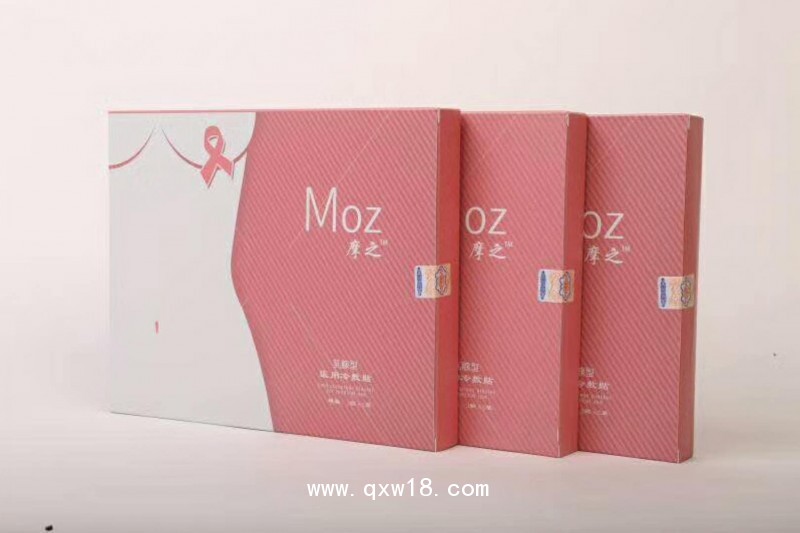 乳腺貼誠(chéng)招代理商 中藥乳腺貼代工 定制加工乳腺貼