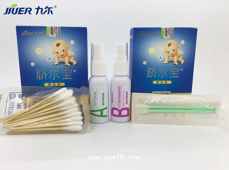 九爾新生兒臍帶消毒護理寶寶肚臍消毒嬰兒臍帶消毒