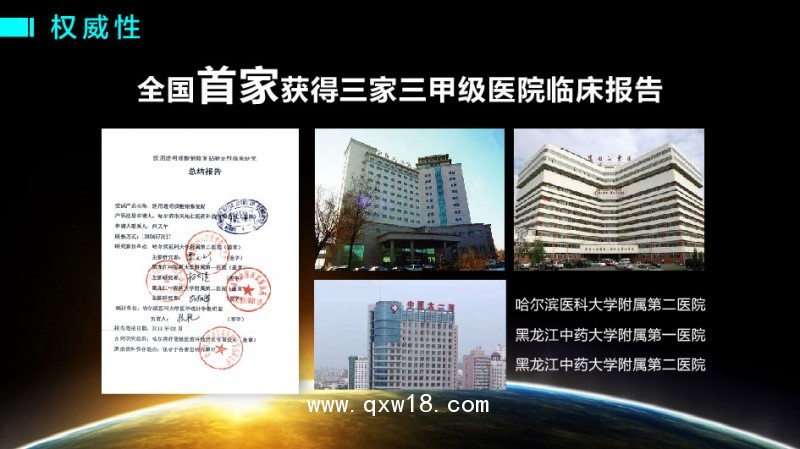 醫(yī)用透明質(zhì)酸鈉修復(fù)貼