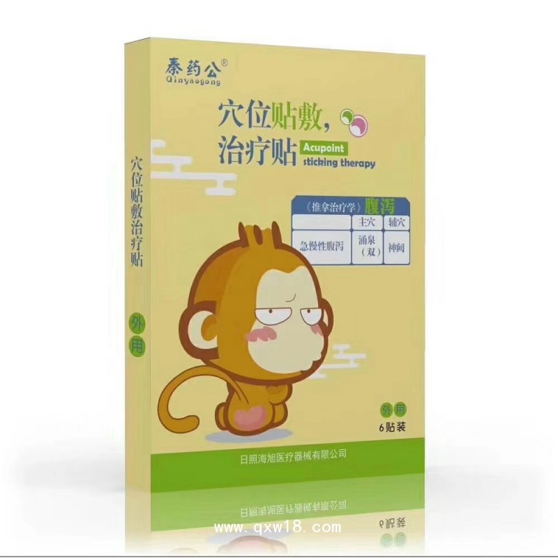 小兒系列膏貼小兒膏貼貼牌代工小兒膏貼廠家