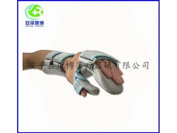 康隆達功能位手托，前臂固定支具