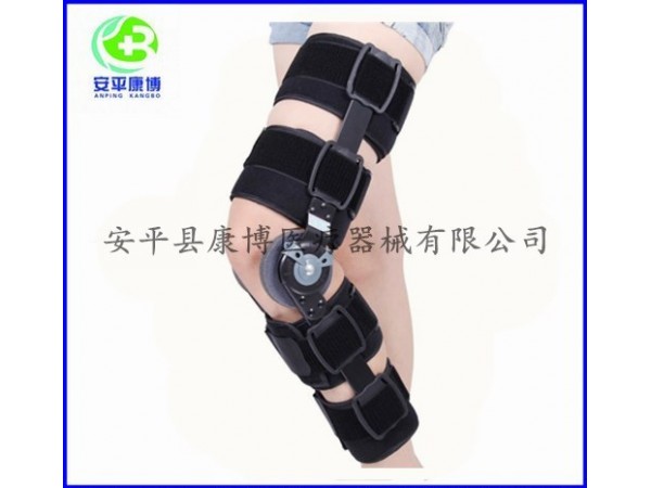 膝關(guān)節(jié)矯形器 膝關(guān)節(jié)限位支具