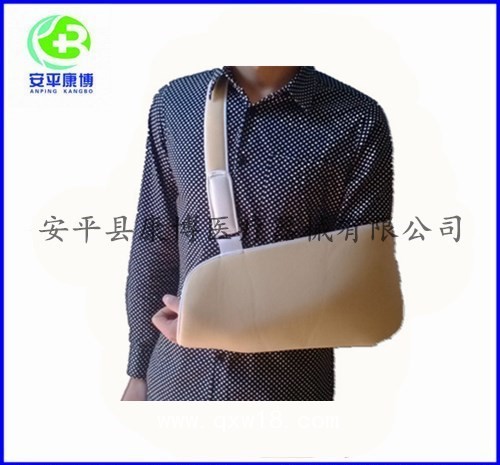 康隆達(dá)肩頸腕拖帶  頸肩腕托帶