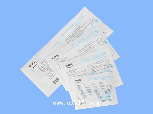 愛(ài)可欣?自粘貼 納米銀醫(yī)用抗菌自粘貼