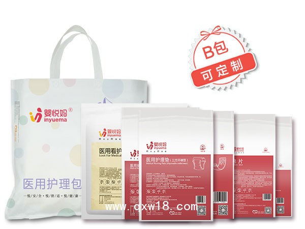 醫(yī)用護理包定制