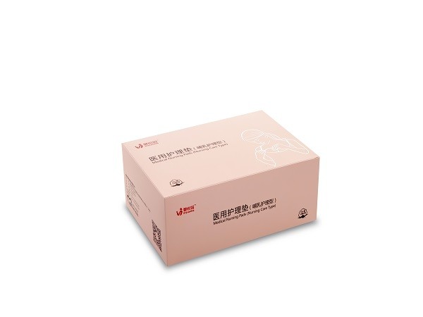 醫(yī)用護(hù)理墊-哺乳護(hù)理型
