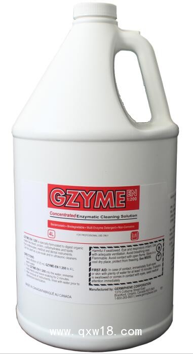 Germinphene 加拿大進口多酶清洗劑（中標產(chǎn)品）