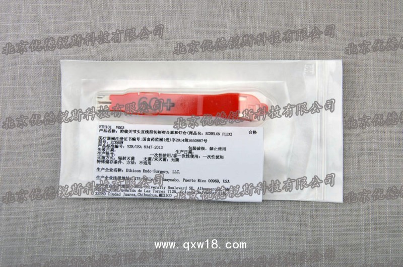 強(qiáng)生 腔鏡關(guān)節(jié)頭直線型切割吻合器和釘倉ECR60W