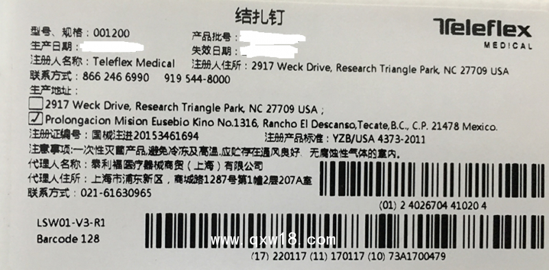 美國(guó)泰利福結(jié)扎釘 001200