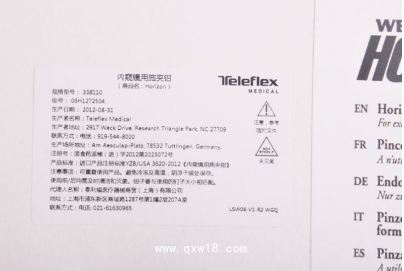 美國泰利福?Teleflex內窺鏡鈦夾鉗中號 338110
