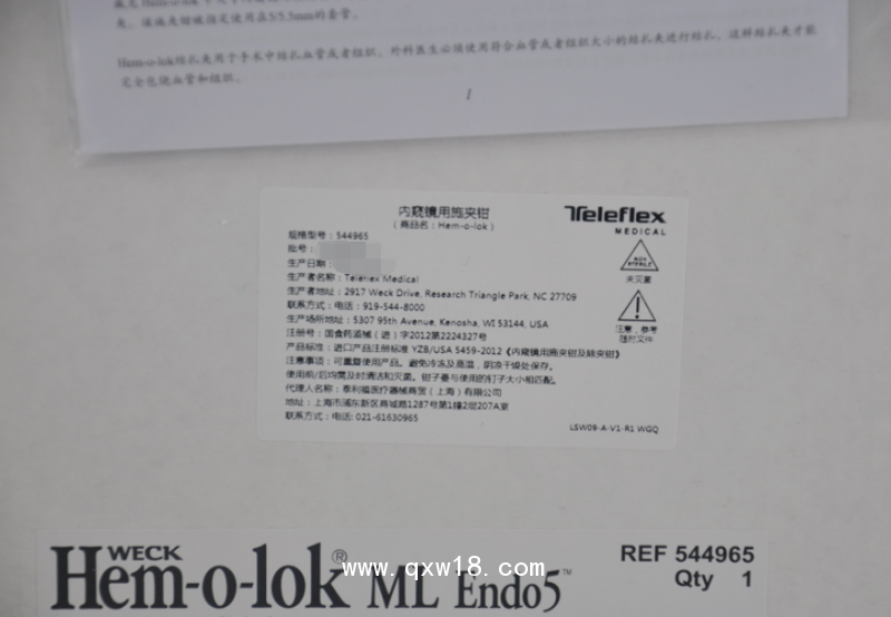 美國(guó)泰利福內(nèi)窺鏡用施夾鉗及除夾鉗544965