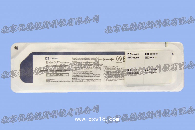 美國(guó)柯惠內(nèi)鏡用切割吻合器及一次性釘匣030416