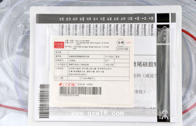 美國庫克絲狀雙豬尾支架套裝 133626