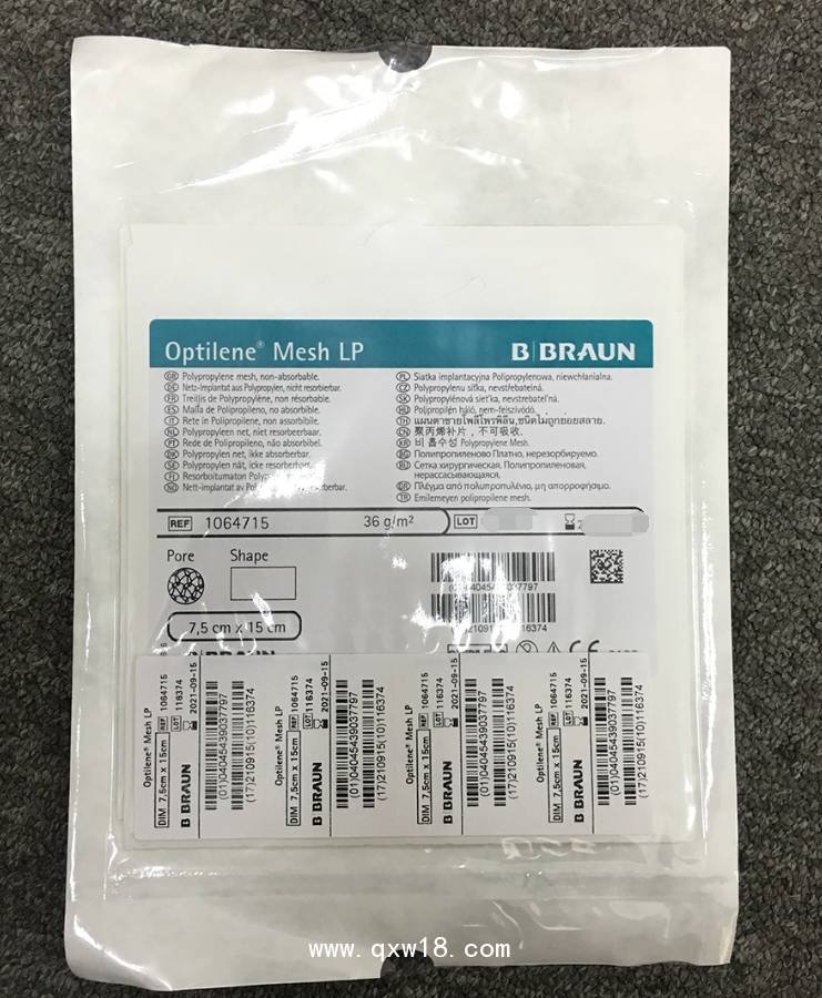 德國貝朗奧羽超薄疝氣補片1064715