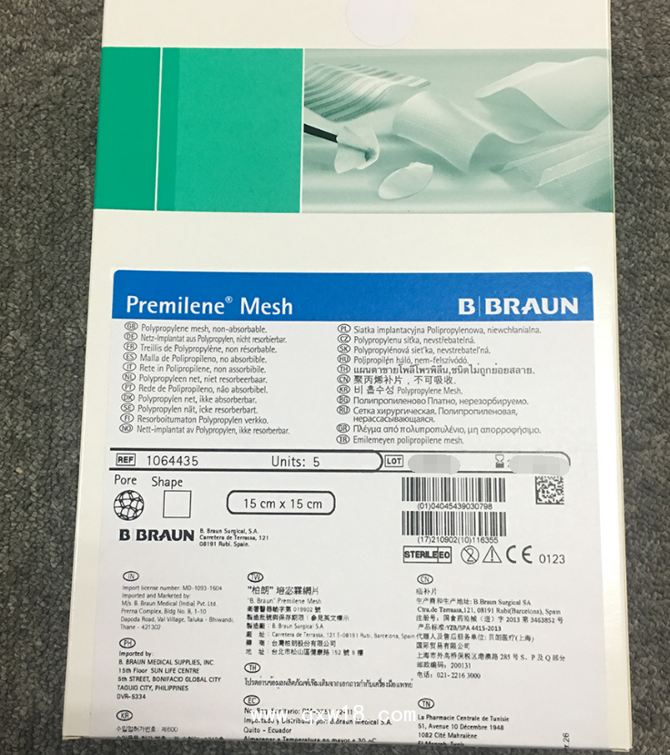 德國(guó)貝朗傳統(tǒng)疝補(bǔ)片1064435