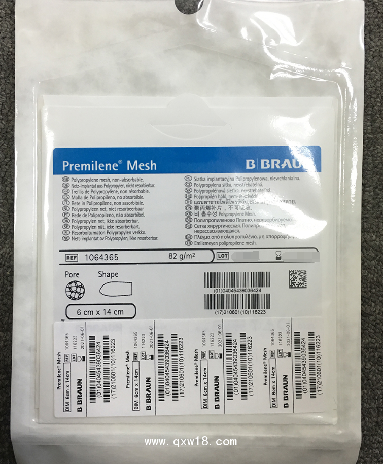 德國貝朗傳統(tǒng)疝補(bǔ)片1064365