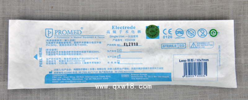 promed普美10x7mm環(huán)形電極EL2V60