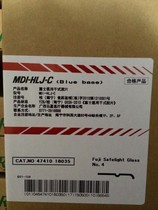 富士4000型14X17  醫(yī)用膠片