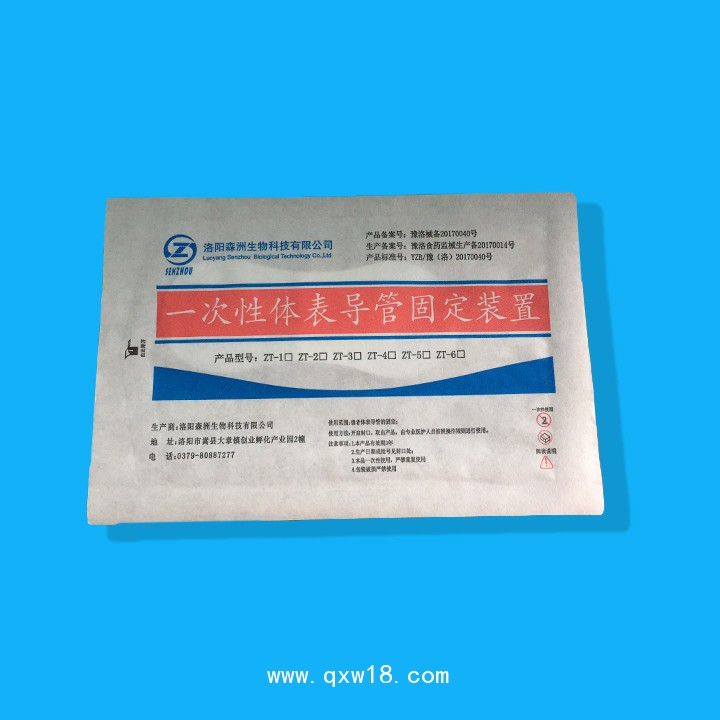 一次性導(dǎo)管固定裝置（留置針延長(zhǎng)管、硬膜外固定裝置）