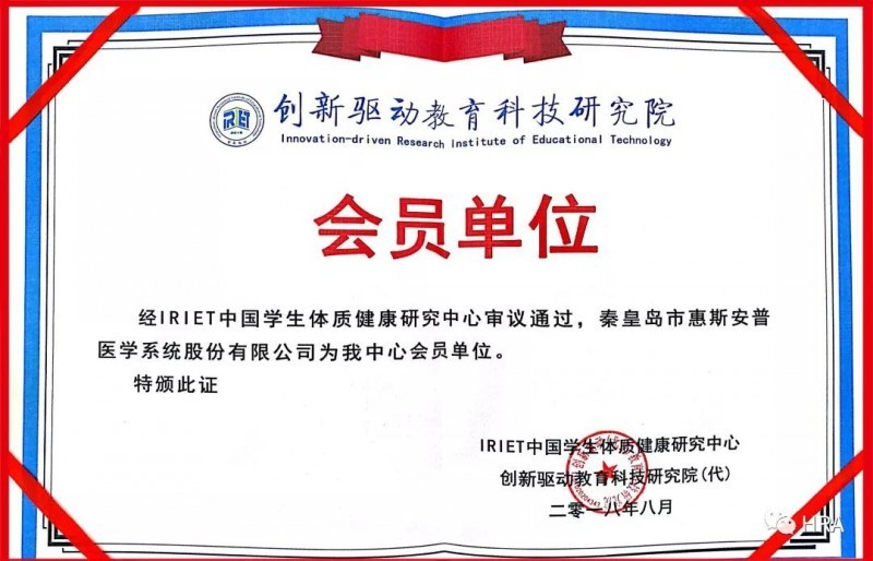 微信圖片_20180808115828