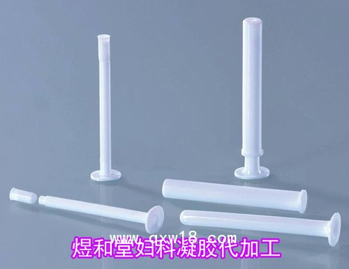 婦潤(rùn)潔婦科抗菌洗液代加工|婦科貼牌oem廠家