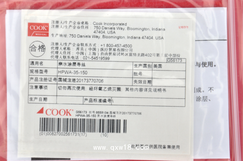 美國庫克親水涂層導(dǎo)絲 HPWA-35-150