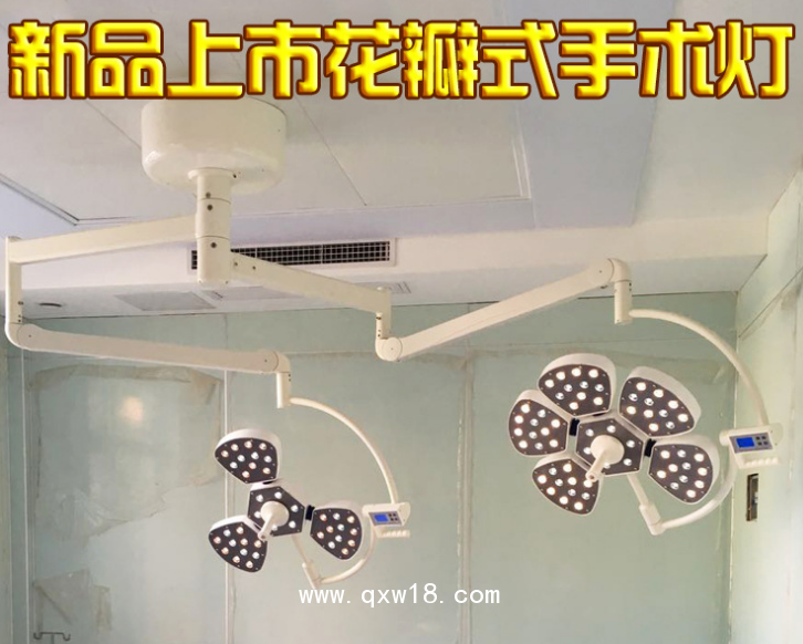 手術(shù)無影燈 子母手術(shù)燈專業(yè)生產(chǎn)廠