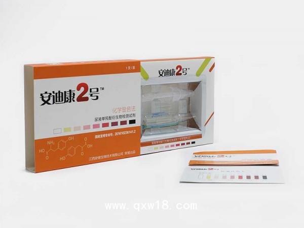 安迪康2號尿液單羥酚衍生物檢測試劑