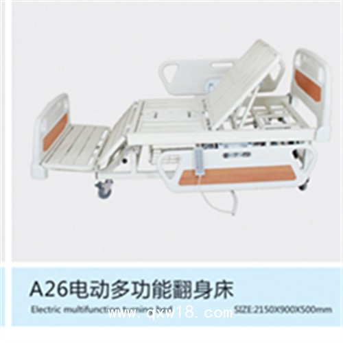 遠達醫(yī)ICU護理病床