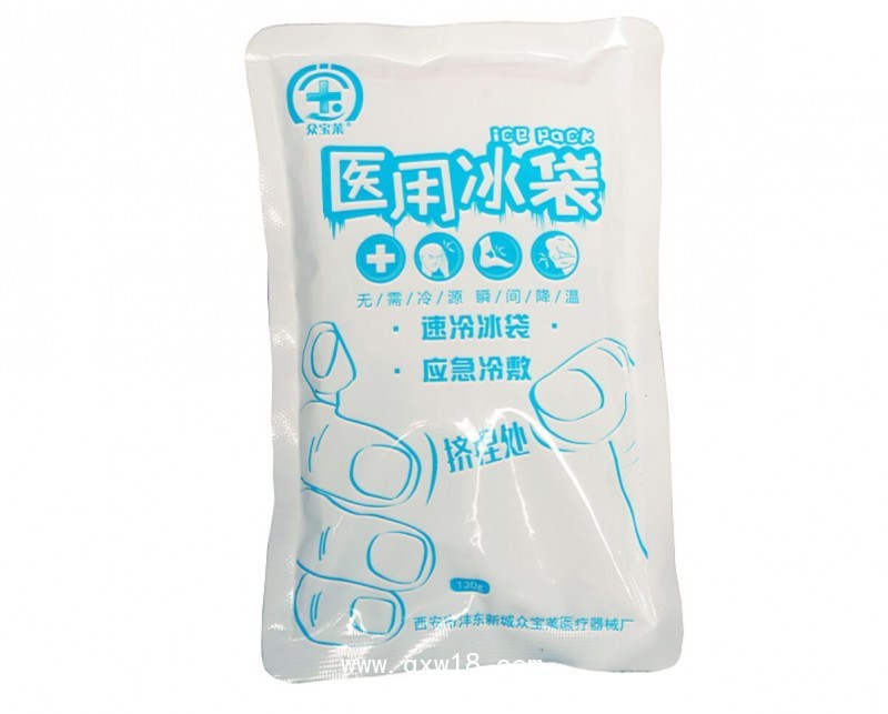醫(yī)用冰袋130g生產(chǎn)廠家