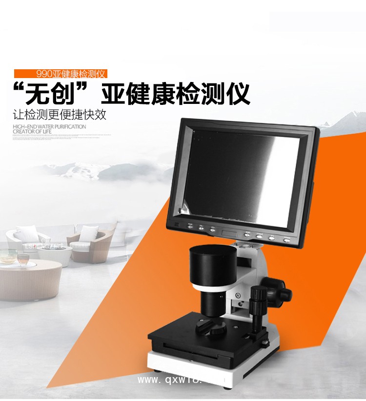 sinico西尼科/微循環(huán)檢測儀