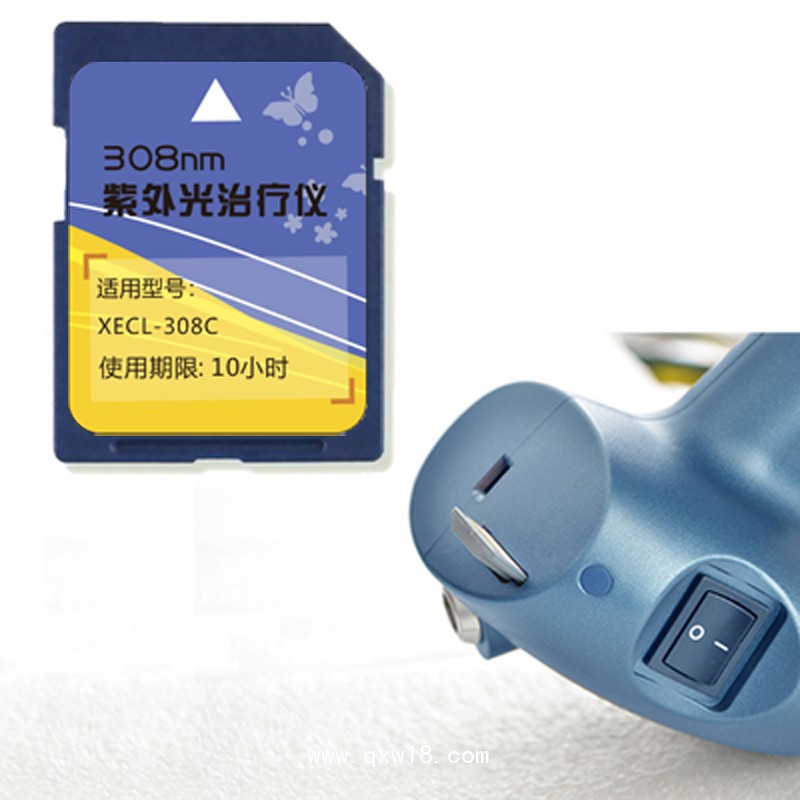 308準(zhǔn)分子光療儀