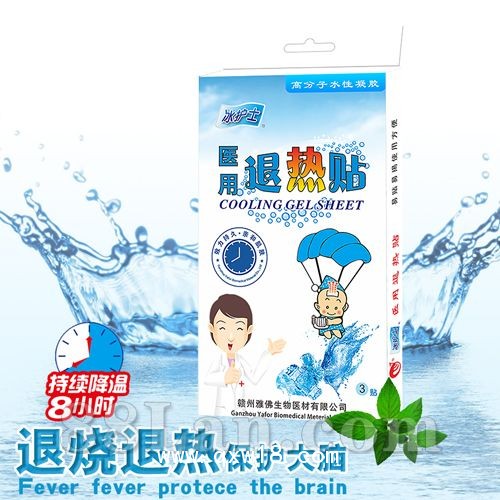 冰護(hù)士牌醫(yī)用退熱貼