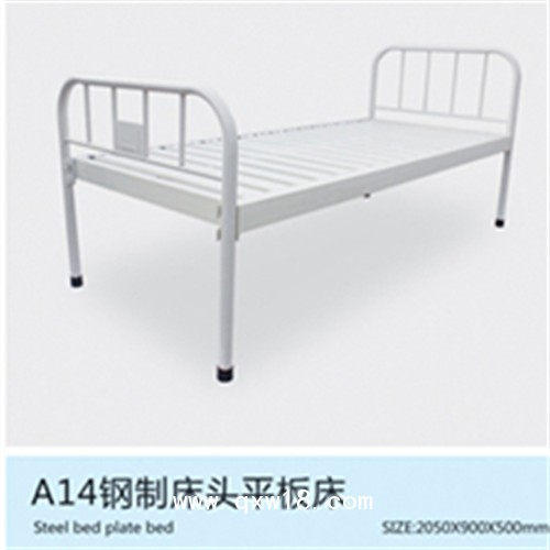 遠(yuǎn)達(dá)醫(yī)療電動(dòng)護(hù)理病床