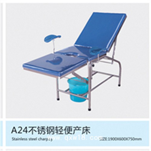 新型綜合手術(shù)床  電動(dòng)?jì)D科手術(shù)床