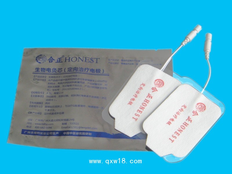 數(shù)碼治療儀