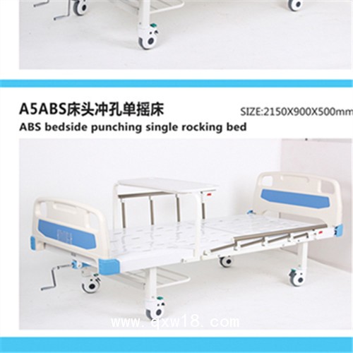 護(hù)理病床 操作便捷電動(dòng)護(hù)欄床