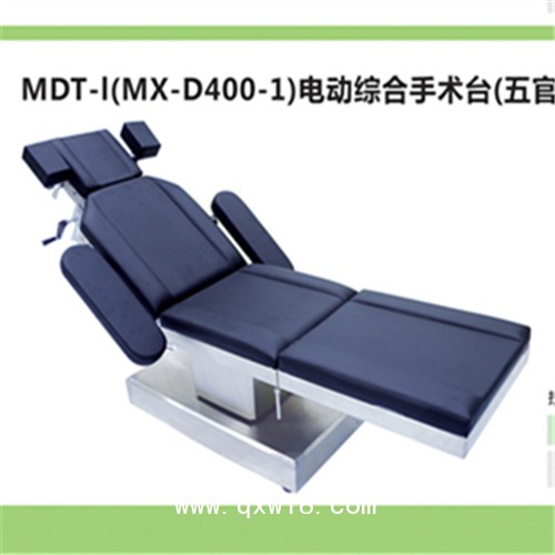 人民醫(yī)院抽拉型電動產(chǎn)床 婦產(chǎn)科手術(shù)床